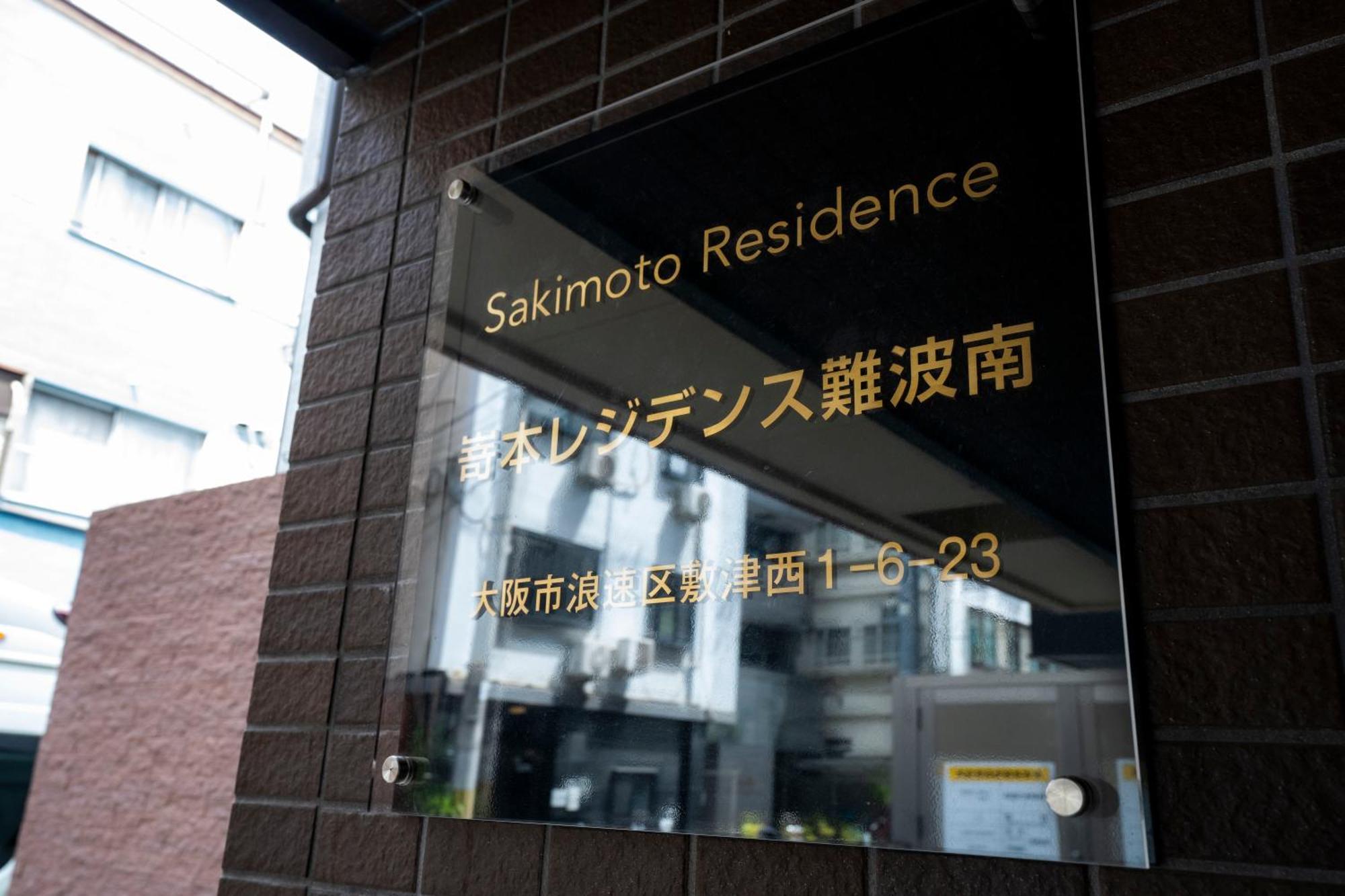 Sakimoto Residence Namba Minami Oszaka Kültér fotó
